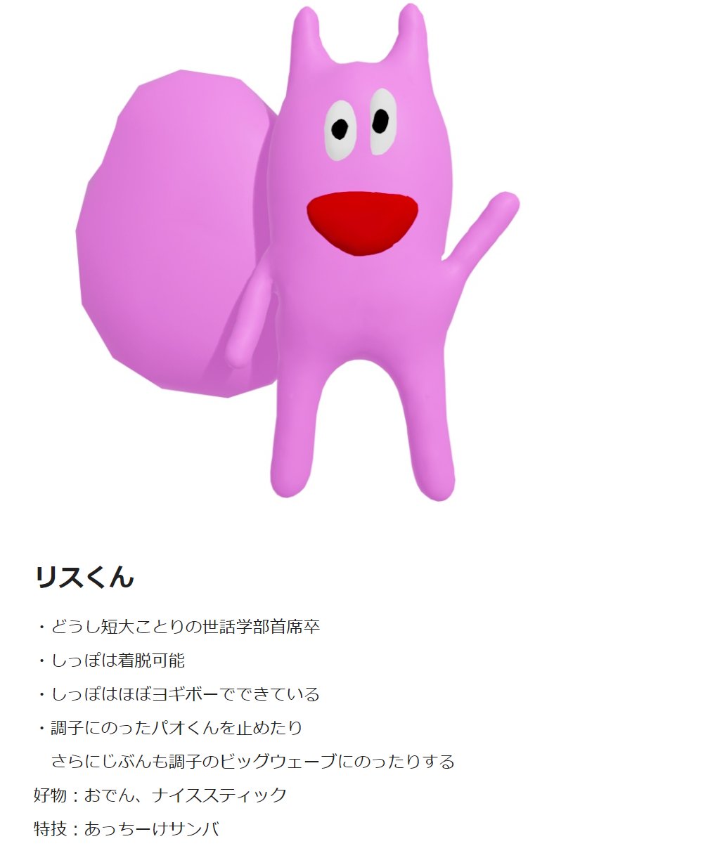 やさしさパークタウン on X: 