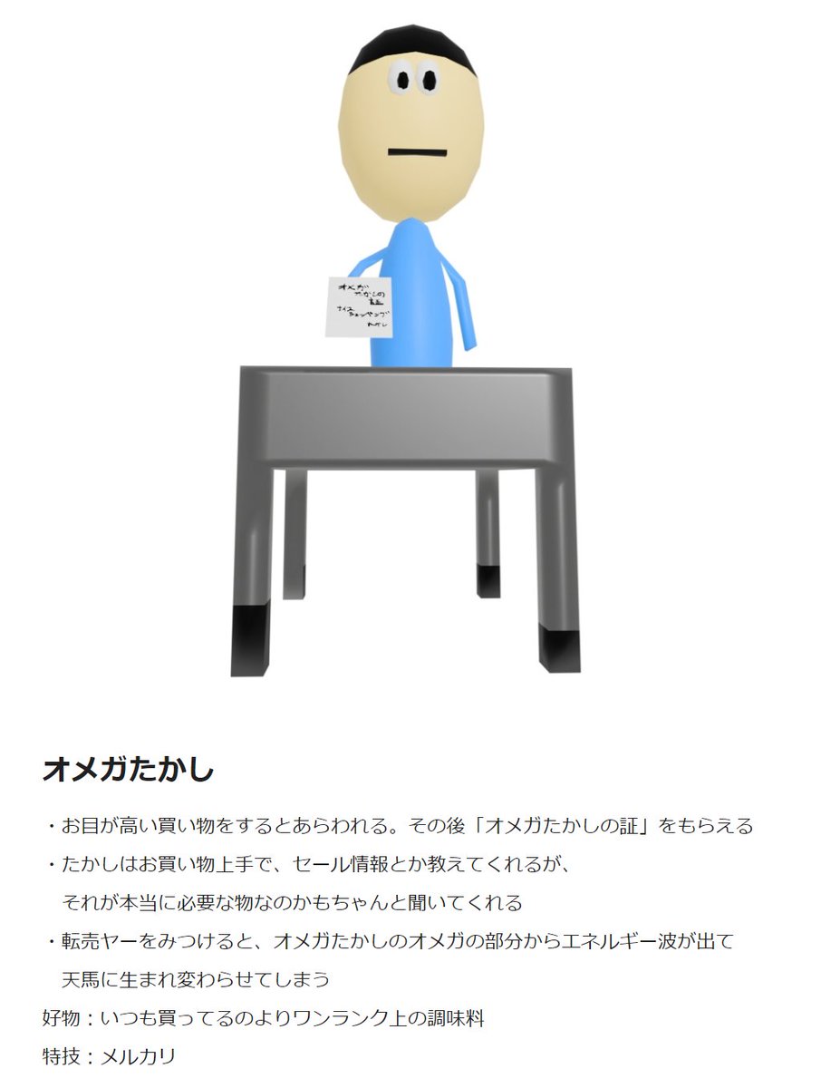pixivFANBOXにて、キャラクター紹介のページを追加しました。現在は