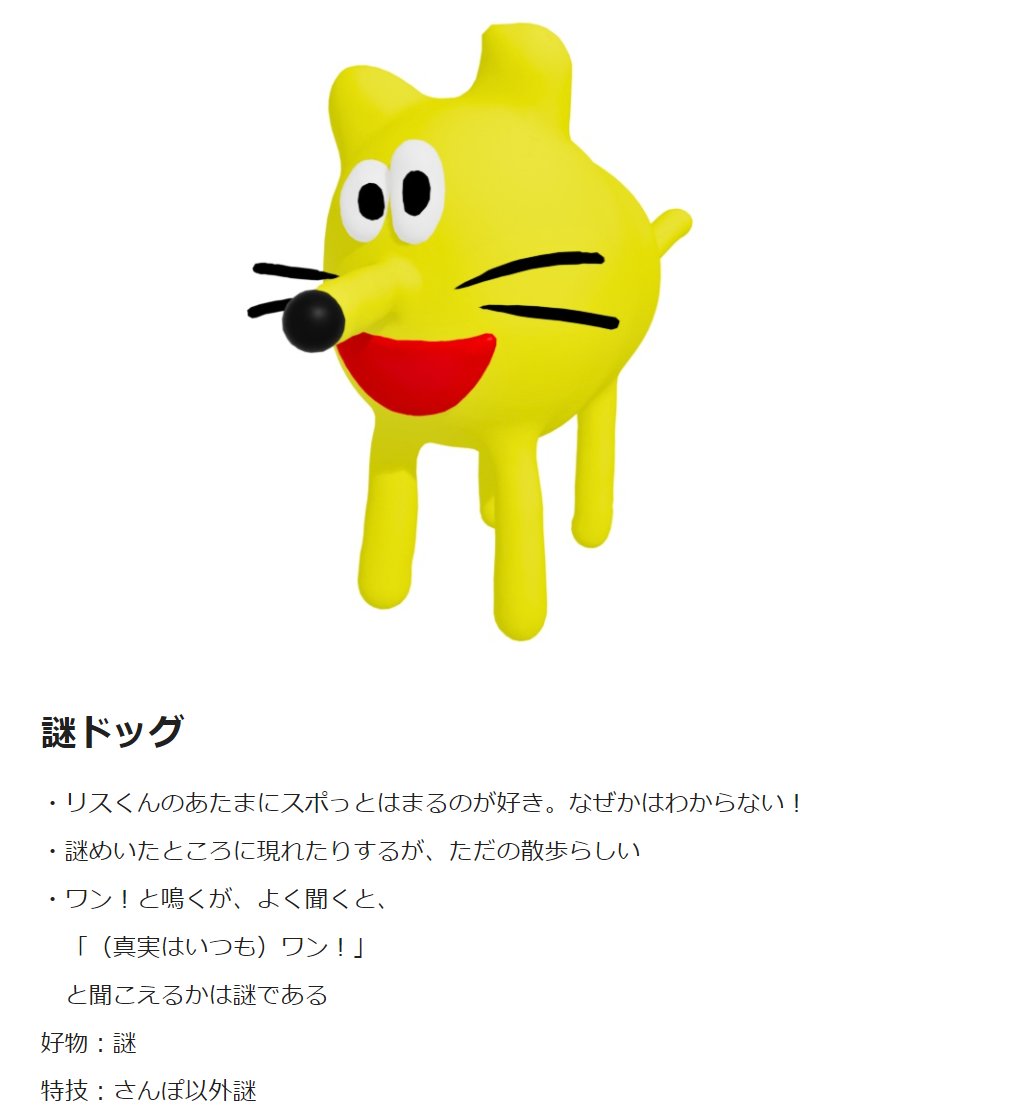 pixivFANBOXにて、キャラクター紹介のページを追加しました。現在は