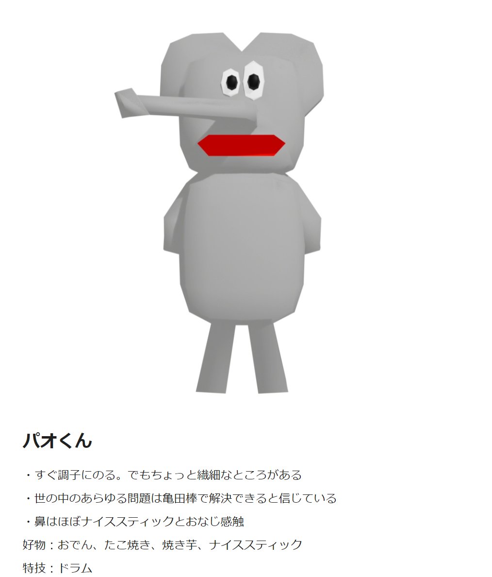 pixivFANBOXにて、キャラクター紹介のページを追加しました。現在は