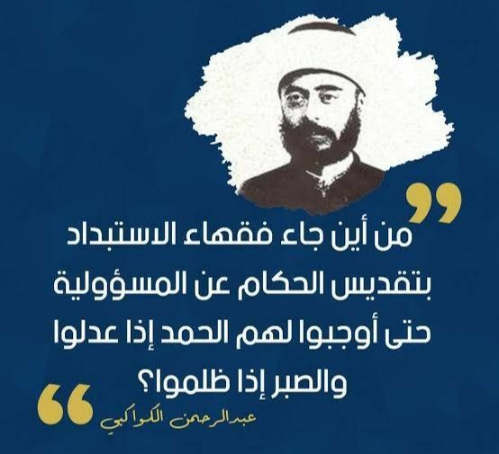 PathToAllah_1's tweet image. #عواطف_العلياني_بالصين #ليله_الغدر #سلاحنا_كرامتنا #تاسي #الصيف_او_الشتاء #اهلاويه_نتابع_بعض #مقوله_اعجبتك #احمد_عبدالعزيز_ع_الظفره #اغنيه_تاثر_فيك #الامارات_مع_سوريا