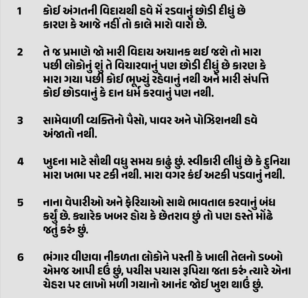 d_b_rathore tweet media