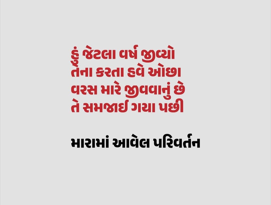 d_b_rathore tweet media