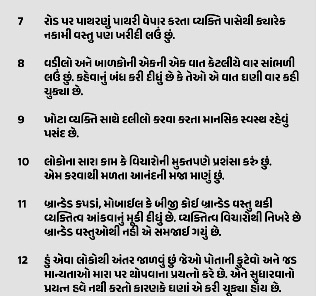 d_b_rathore tweet media