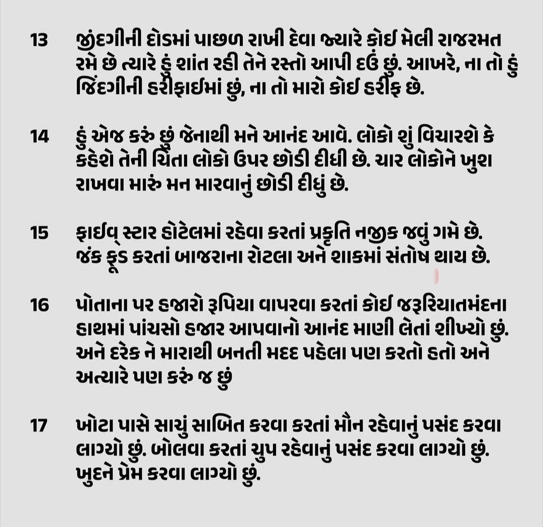 d_b_rathore tweet media