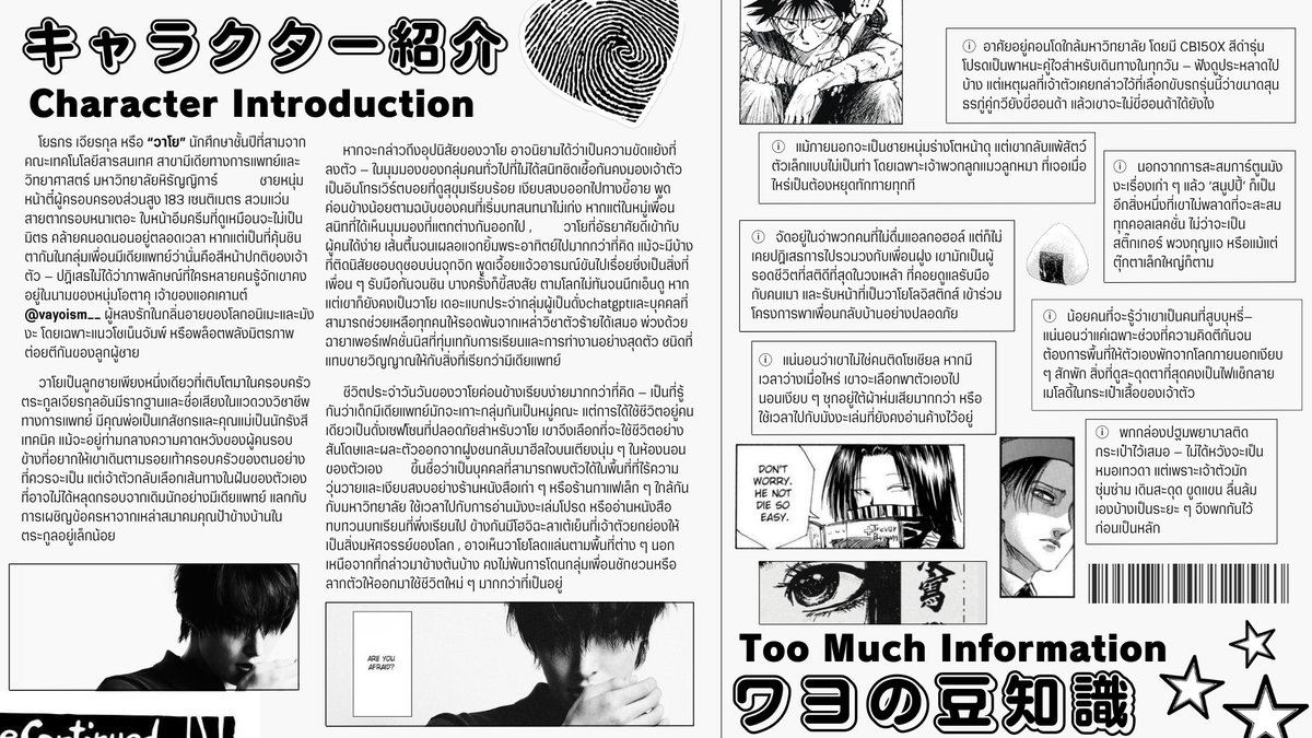 vayoism__'s tweet photo. ✮ ––––– #ชาวหิรัญพร้อมโค ;

( มาเปิดโคให้กับวาโย มีเดียแwทย์ชั้นปีที่สามในช่วงโค้งสุดท้ายก่อนแอคทีฟค่ะ , ฝากตัวหนุ่มโoตาคุไว้กับชาวหิรัญทุกคนด้วยนะคะ 🙇🏻‍♂️

fav —     co-relationship
rt —    ประชาสัมพันธ์ , รู้จักชื่อหรือเคยเห็นหน้าคร่าตา ) https://t.co/NvcbDJWFLs