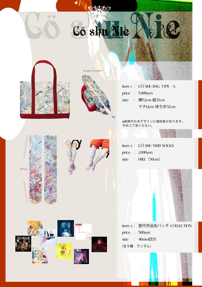 ◾︎ GOODS!!! ◾︎ A Cöshutic Nie vol.5 in Billboard Live TOKYO 