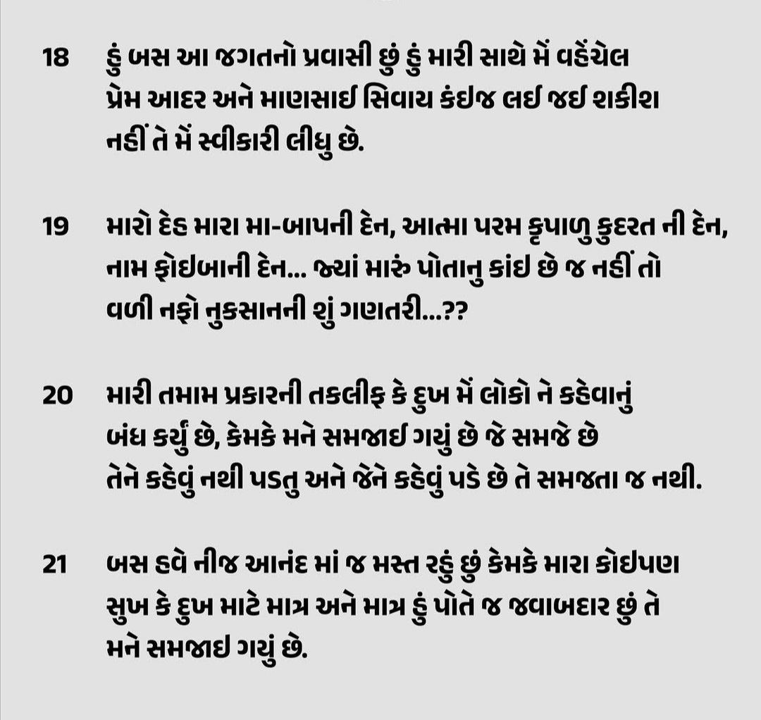 d_b_rathore tweet media