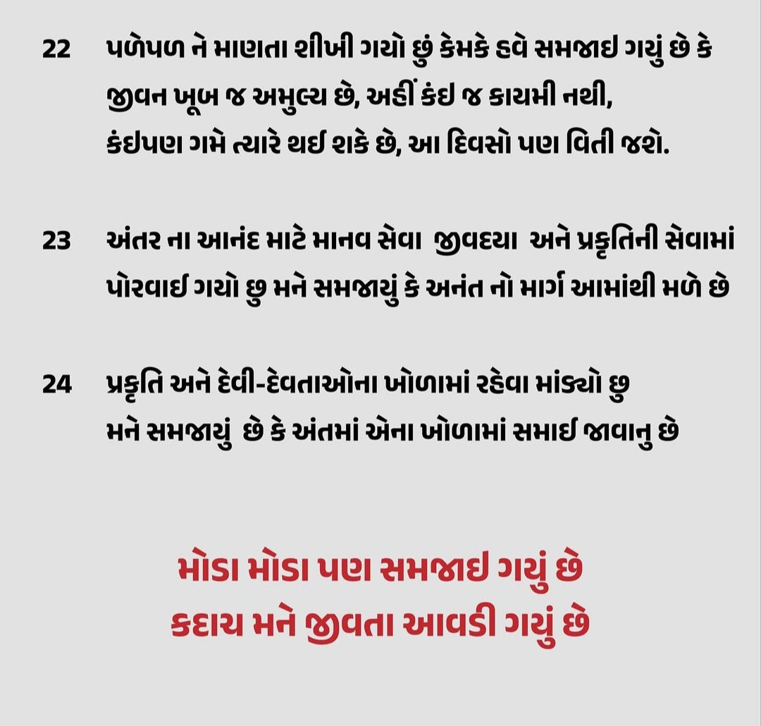 d_b_rathore tweet media