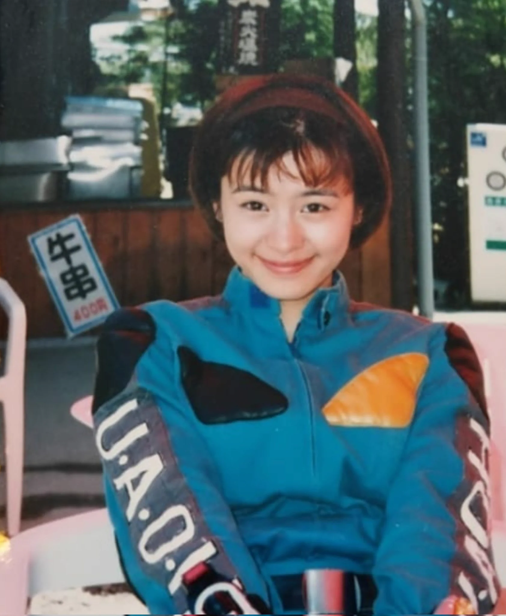 佐藤 珠緒 オー レンジャー