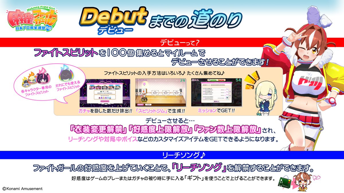 麻雀ファイトガール ヤワギ・ヒヨリ新リーチソングCD 麻雀ファイトガール公式 on X: 