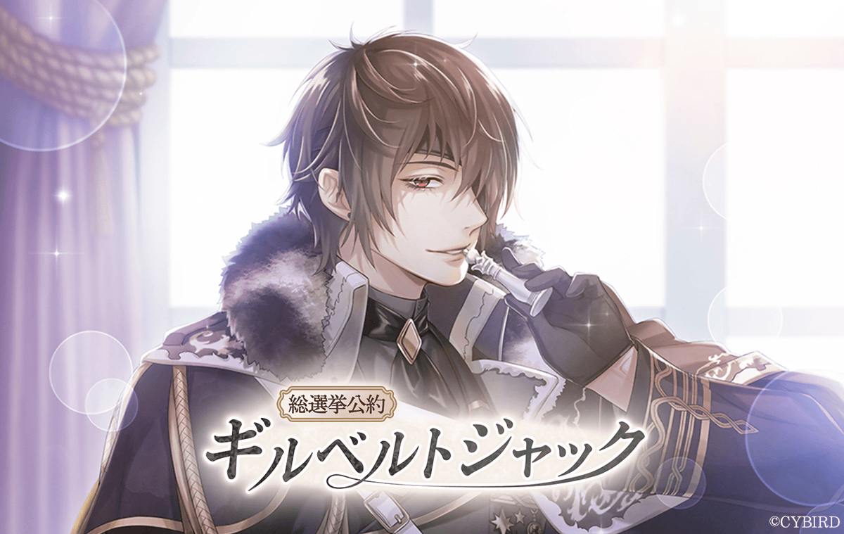 公式】イケメン王子(イケプリ) 🌹好評配信中🌹 on X: 