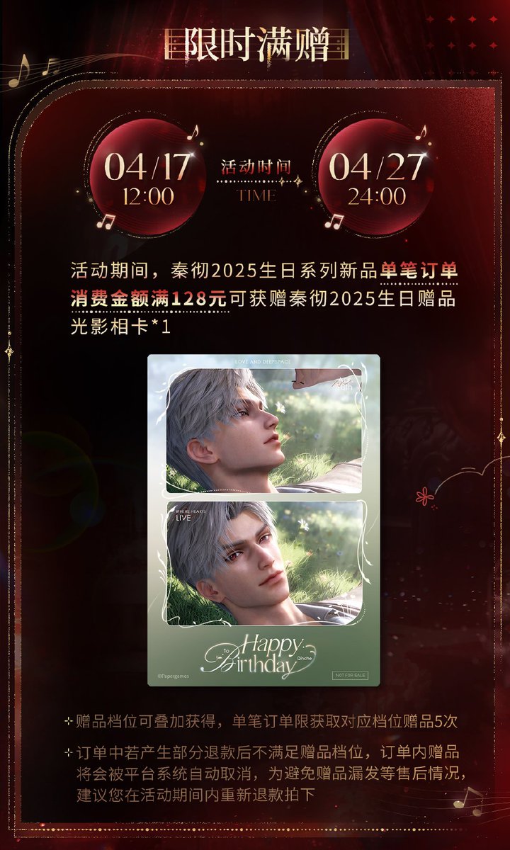 ぬいホルダーの特典手書き手紙 ※翻訳はGPT先生より #恋と深空 #恋与深