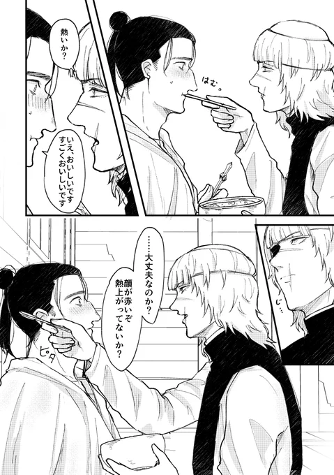 (2/2)おしまい 