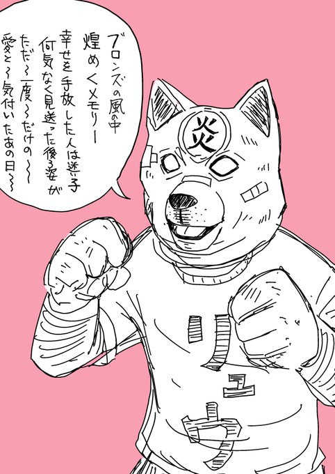 今日のリュウ🐶…(ワン‼️)

https://t.co/38crxDWdpl 