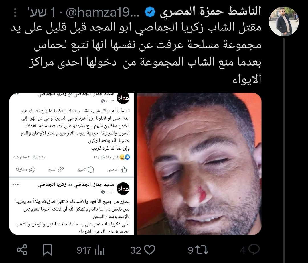 Tweet media