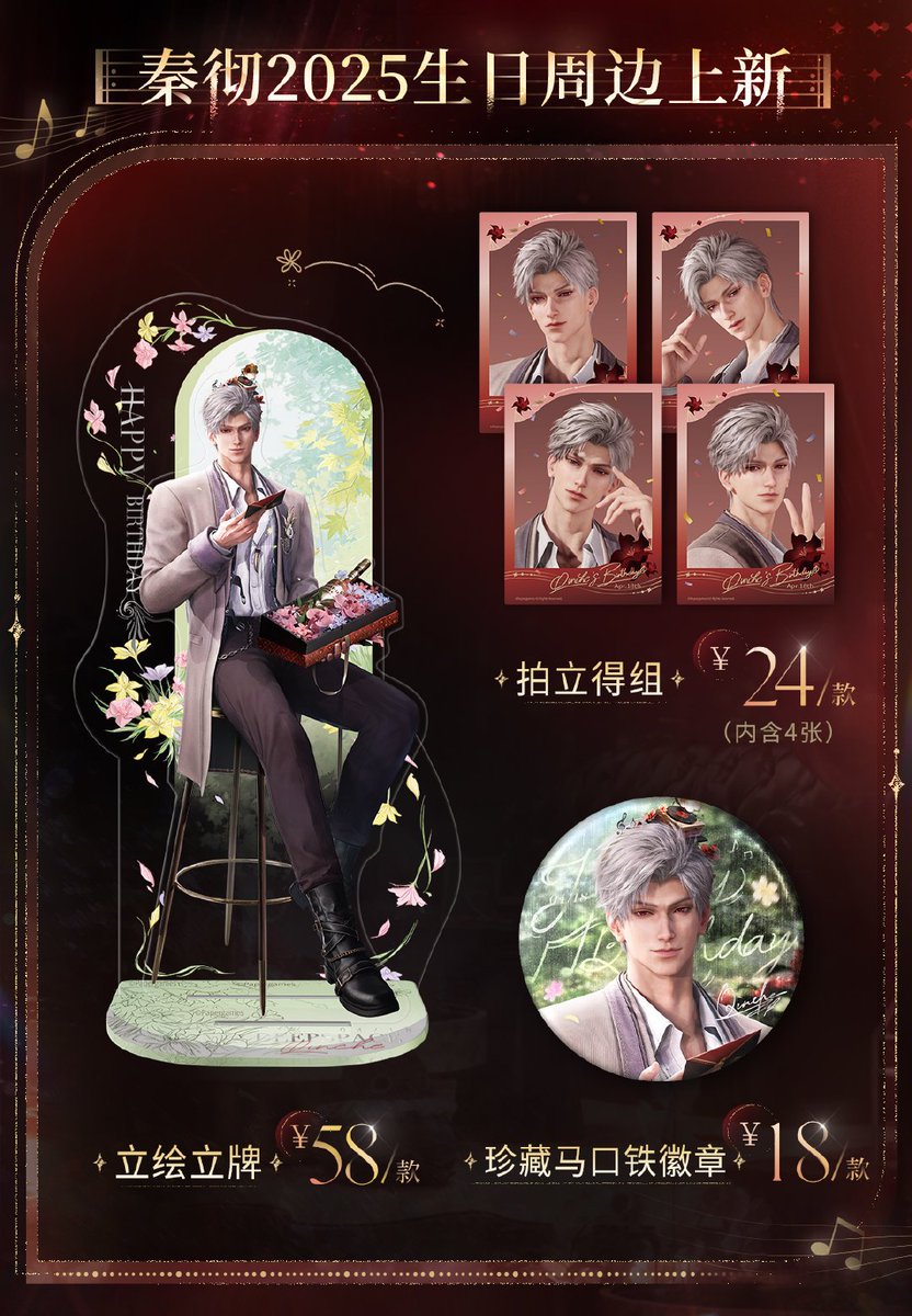 ぬいホルダーの特典手書き手紙 ※翻訳はGPT先生より #恋と深空 #恋与深