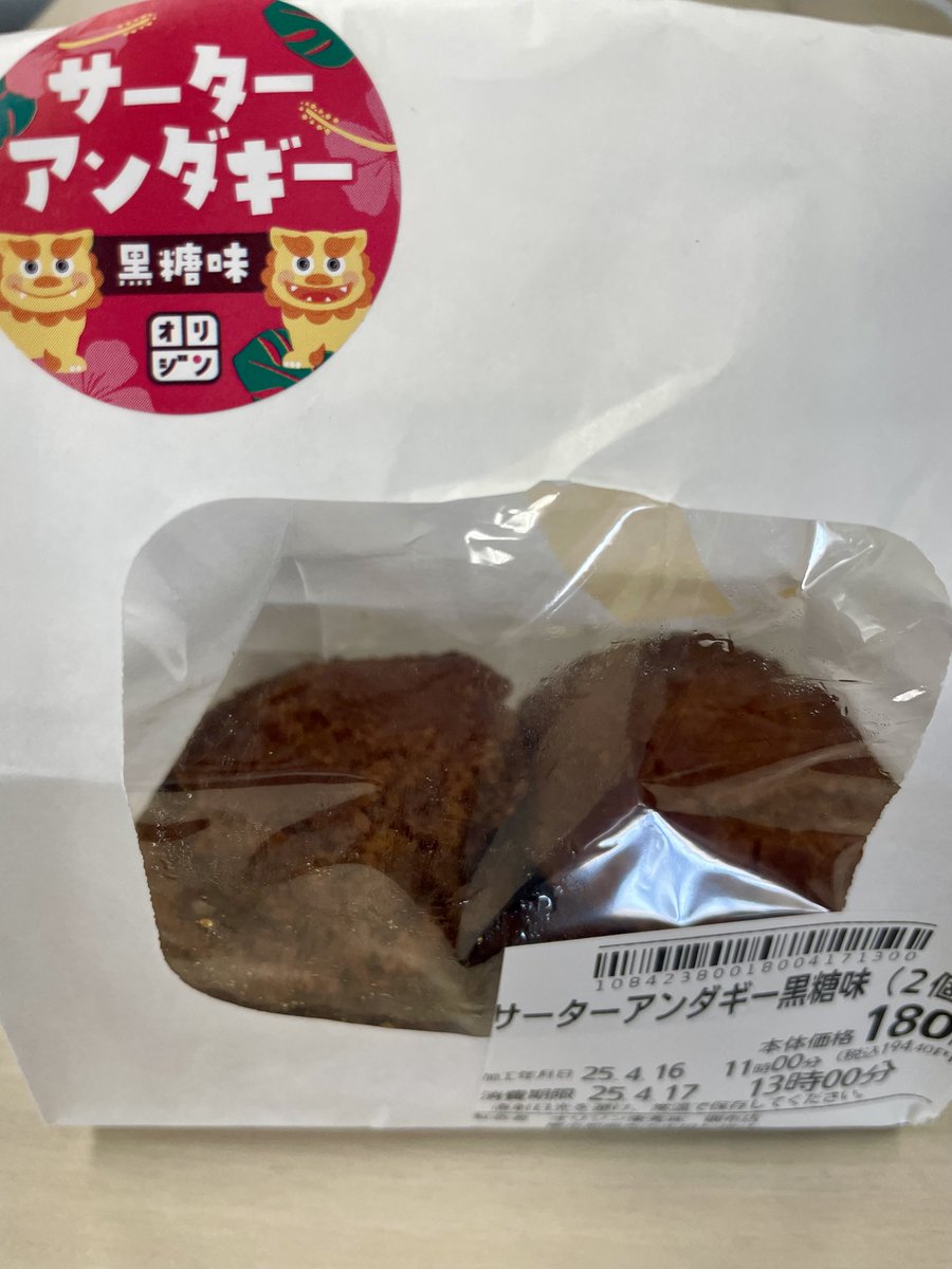 オリジン弁当・キッチンオリジン【公式】 (@origin_PR) / X オリジン弁当・キッチンオリジン【公式】 (@origin_PR) / X