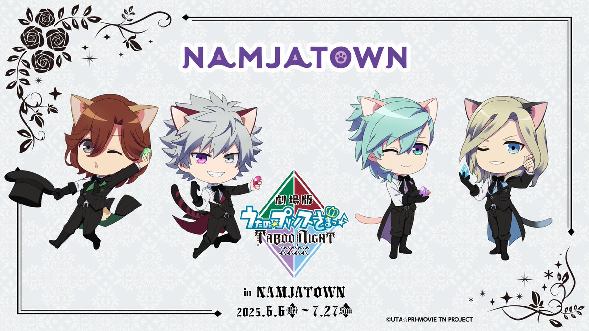 うたの☆プリンスさまっ♪ (@utapri_official) / X うたの☆プリンスさまっ♪ (@utapri_official) / X