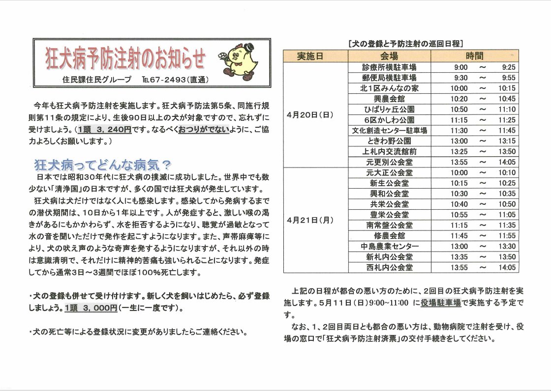 賃貸住宅で飼いやすい犬の種類は？騒音・臭い対策に強いペット向け犬種 |  ペット可賃貸を駒沢大学、世田谷区、目黒区、その近郊で｜株式会社グロース「ペットの不動産屋さん」, image size:1120x796