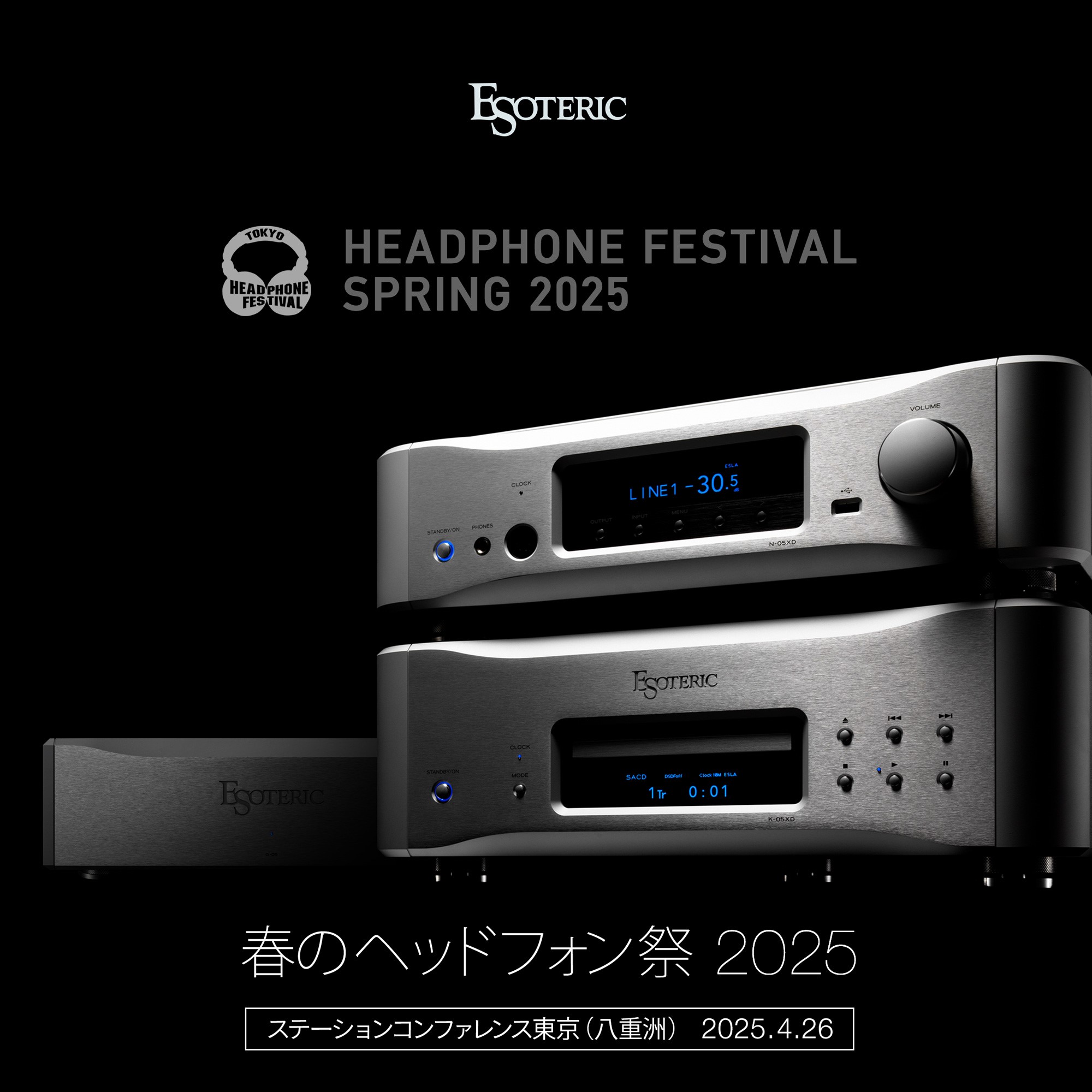 ESOTERIC | エソテリック (@ESOTERIC_Japan) / X ESOTERIC | エソテリック (@ESOTERIC_Japan) / X