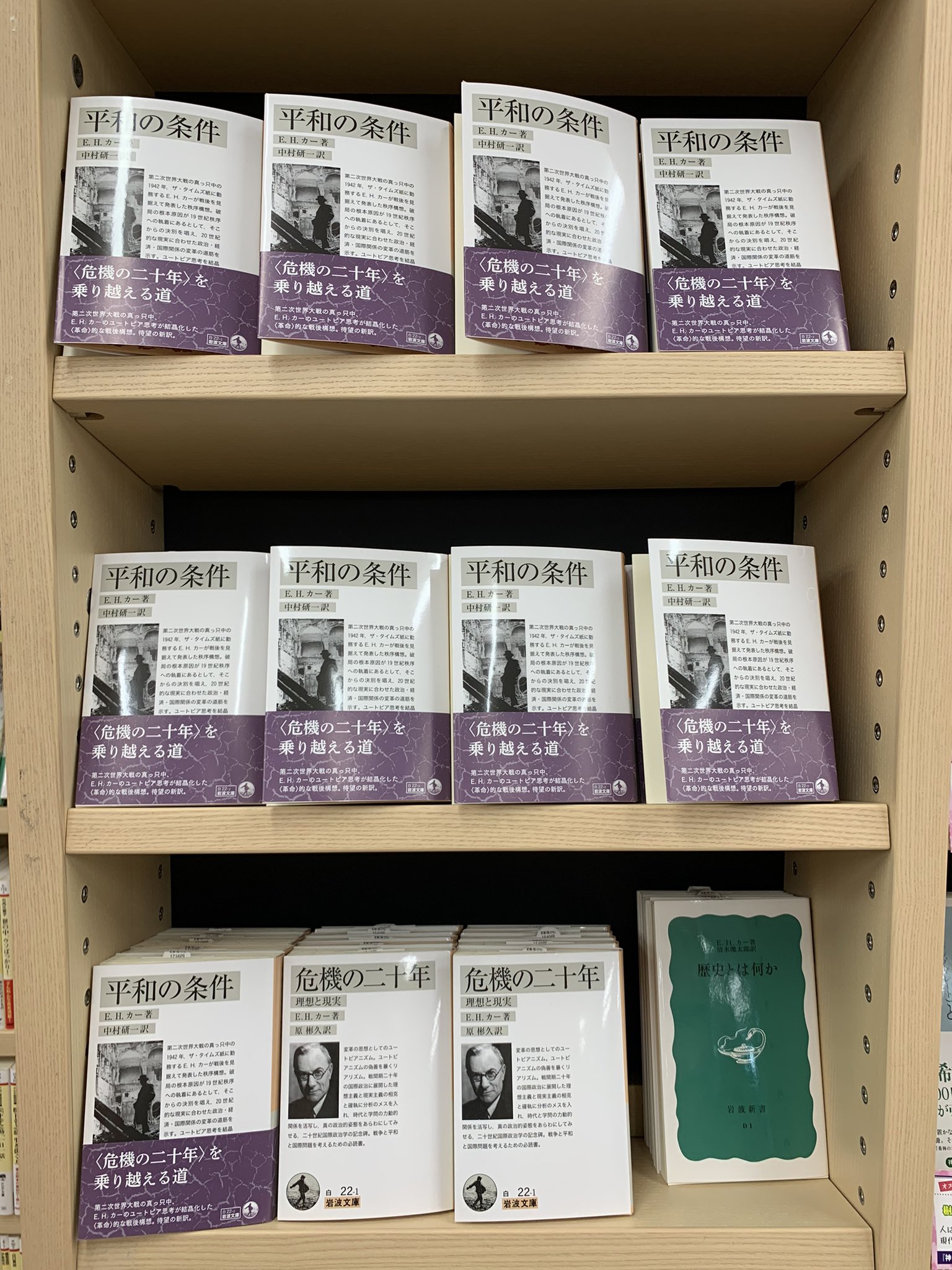 紀伊國屋書店 新宿本店 on X: 