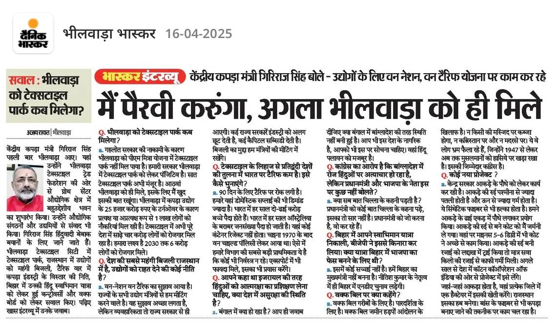 PhotoSukdev's tweet photo. @Ajay_Rawat20 https://t.co/63Oa242OU0