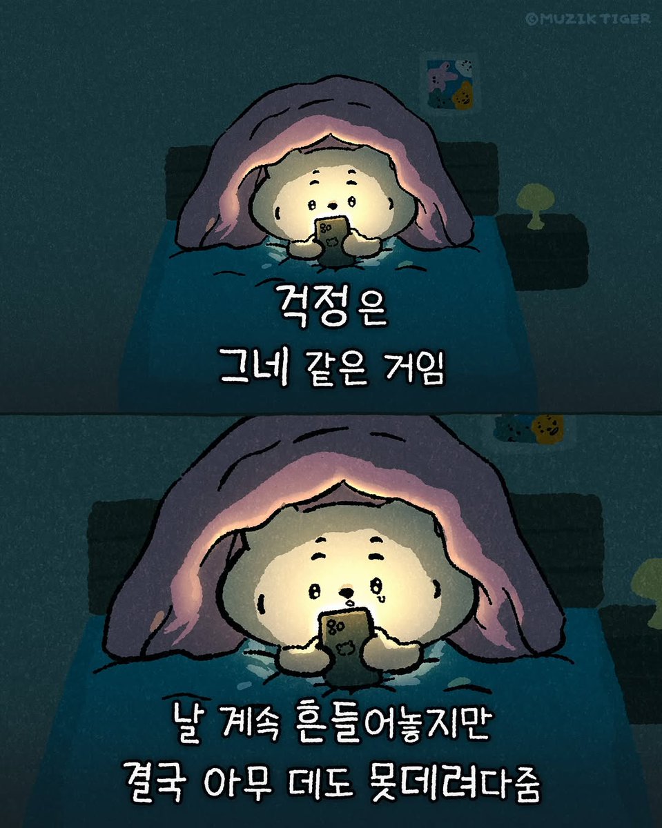 Martius (@esprecchiato) on Twitter photo 