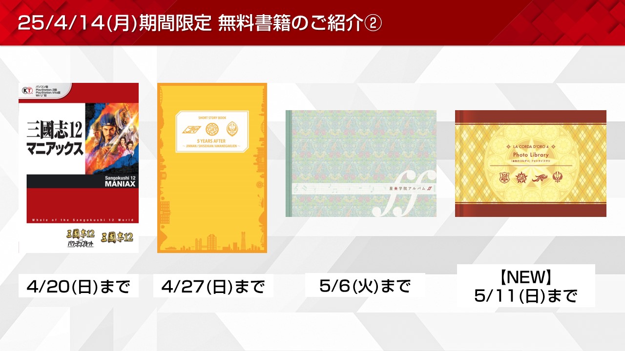 金色のコルダ Amazon.co.jp: 金色のコルダ - PSP : ゲーム
