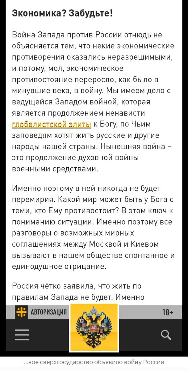 Лёлик Анаболик tweet media