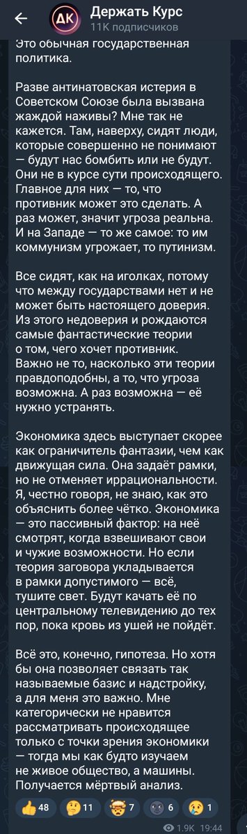 Лёлик Анаболик tweet media