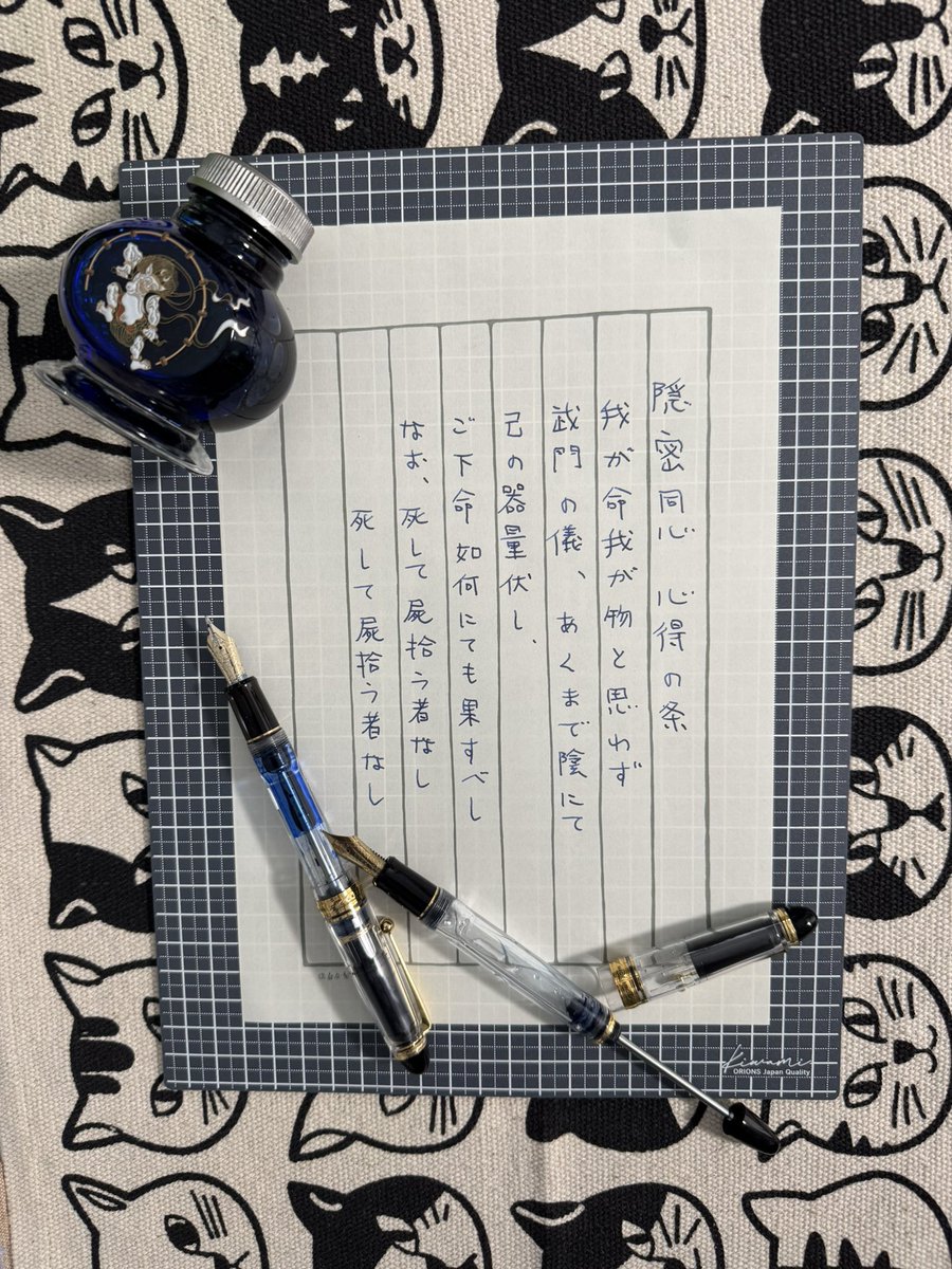 yasu_stationery's tweet photo. 親がこの前、隠密同心のDVDを観ていたのでちょっと書いてみた。😅
#いまる民 #じぃテレ
#しょうぼうず #隠密同心
#PILOTCUSTOM823 #万年筆 https://t.co/vHFqPcjMbk
