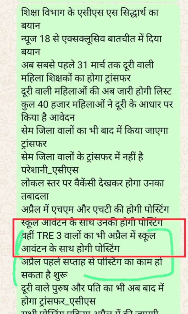 रात के मुंह पर भी उजाला चाहिए 
चोर के मुंह पर भी ताला चाहिए...
.
<a href="/mmalayanil/">Manoj Malayanil मनोज मलयानिल</a> सर और <a href="/RajnishJhakumar/">Rajnish Kumar</a>
ये दोनों BPSC tre 3 वाले को अगस्त 2024 से बेवकूफ़ बना रहा हैं... 
आज कल,10 दिन,next month  फलाना ढिमकाना 😁

#Tre3_school_join_in_april