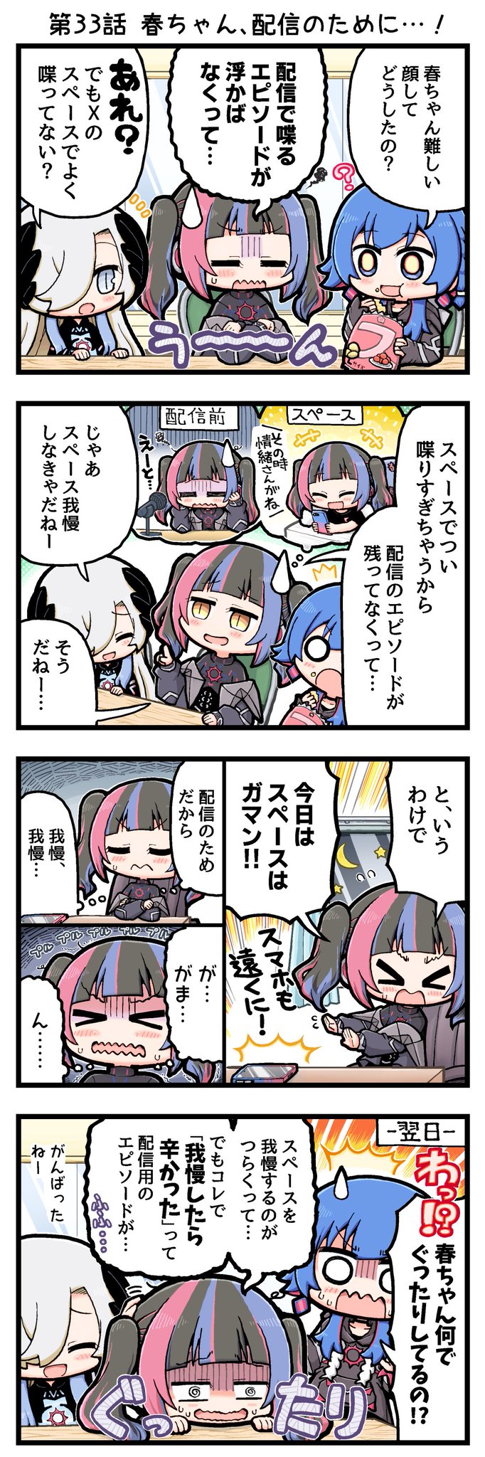 【限定品レア】The Mother of Internet  複製原画 YASHIRO Nanaco | ｢Diva Lily｣ 現在こちらの作品たちの複製原画
