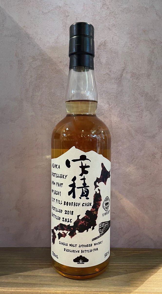 抽選完了のご連絡】 安積蒸溜所 シングルカスク ノンピート2018-2025