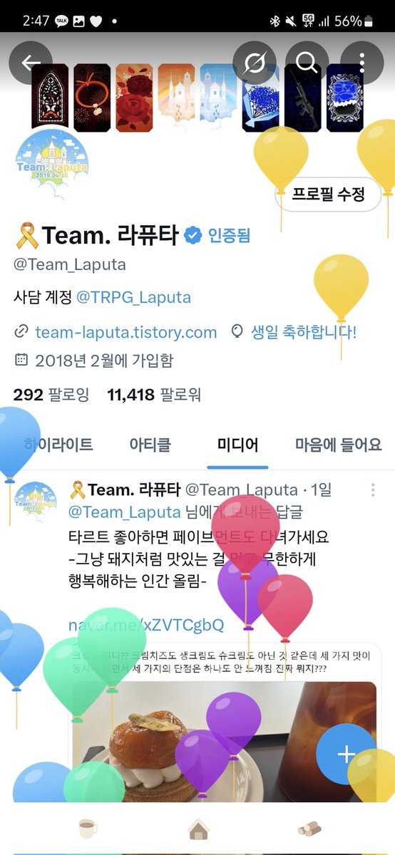 Team_Laputa's tweet image. (수연) 사실 오늘은 제 생일이기도 한데요... 정말정말 좋아하는 친구가 제가 좋아하는 친구들로 쿠키를 만들어 줬어요 모든 선물이 감동이었지만 이게 너무 기쁘고 고마워서...🥹🥹🥹

이 트윗 알티해 주신 분들 4분 추첨해서 제니쿠키 보내드릴게요💙🩵🤍 내일 추첨하겠습니다 다들 행복하세요