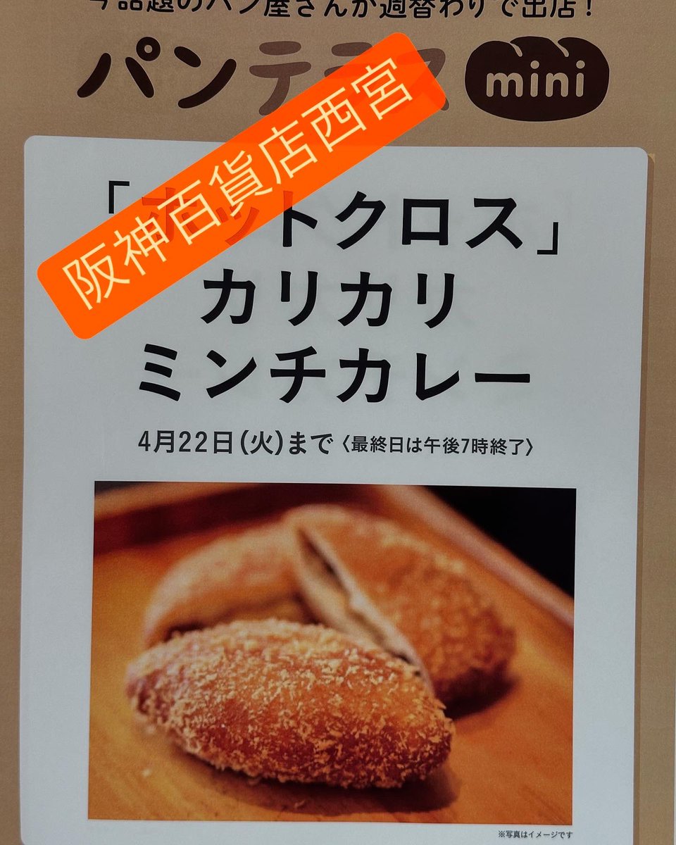 ホットクロス tweet media