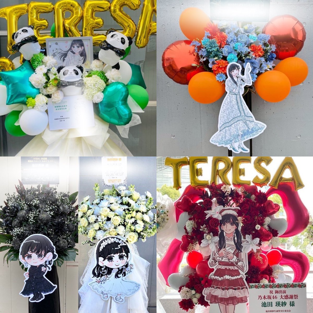 池田瑛紗生誕祭実行委員会 on X