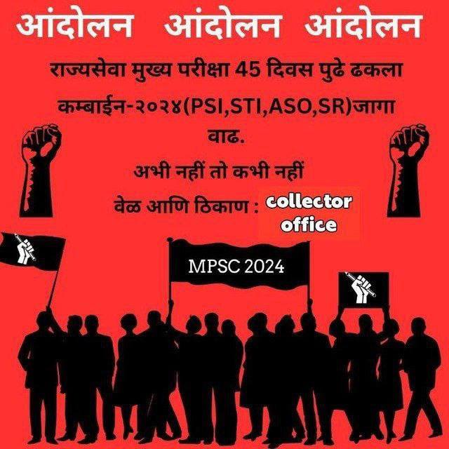RK7170's tweet photo. शेवटी आला तो दिवस....

उद्या दिनांक  16 एप्रिल 2025

वार बुधवार. सकाळी 9 वाजता 👍

स्थळ... Collector office Pune (परवानगीने)
# साड्डा हक ऐथे रख' 💪✌️

# झुकेगा नहीं साला.. 🤝🤝🤝

आयोगाला जो उत्सव हवा होता तो शेवटी आलाच आता हा उत्सव साजरा करण्याचा https://t.co/0rYBSjnX9A