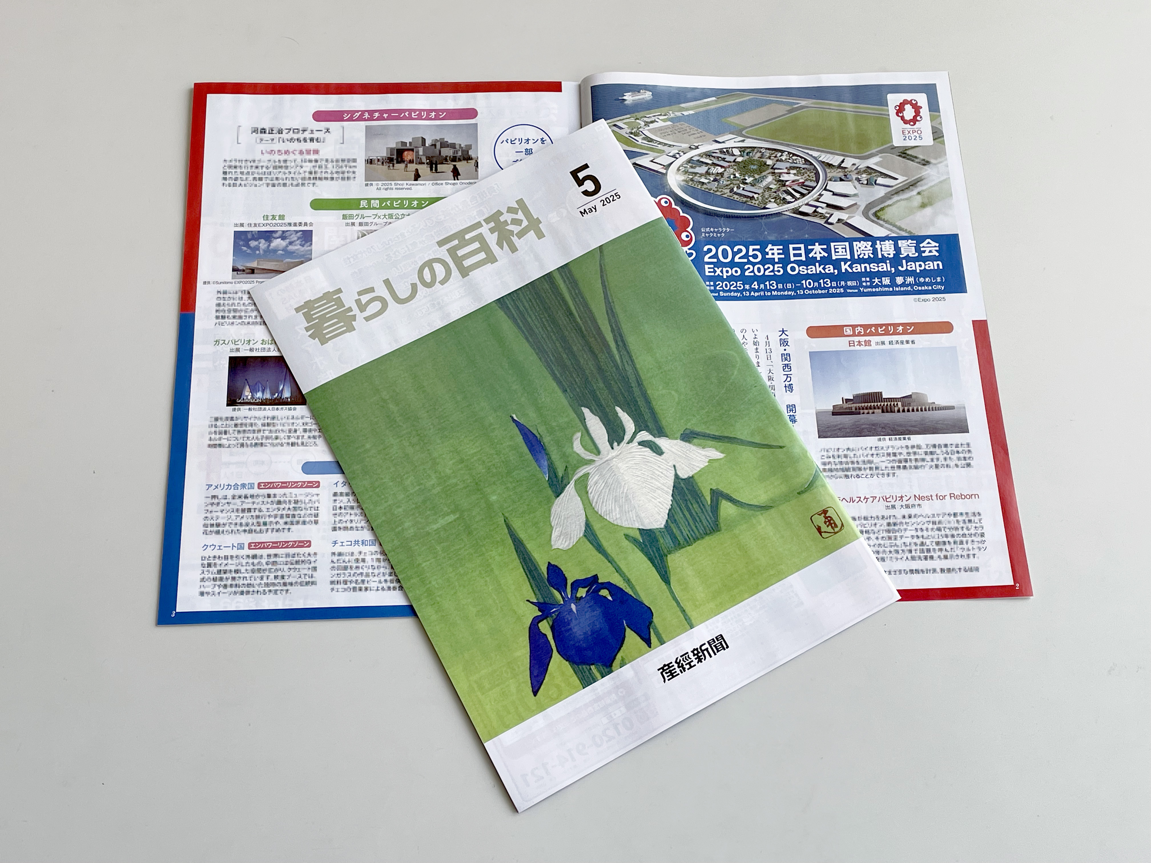 健康づくり暮らしの百科 健康づくり暮らしの百科 暮らしの百科 - esankei.com 産経新聞