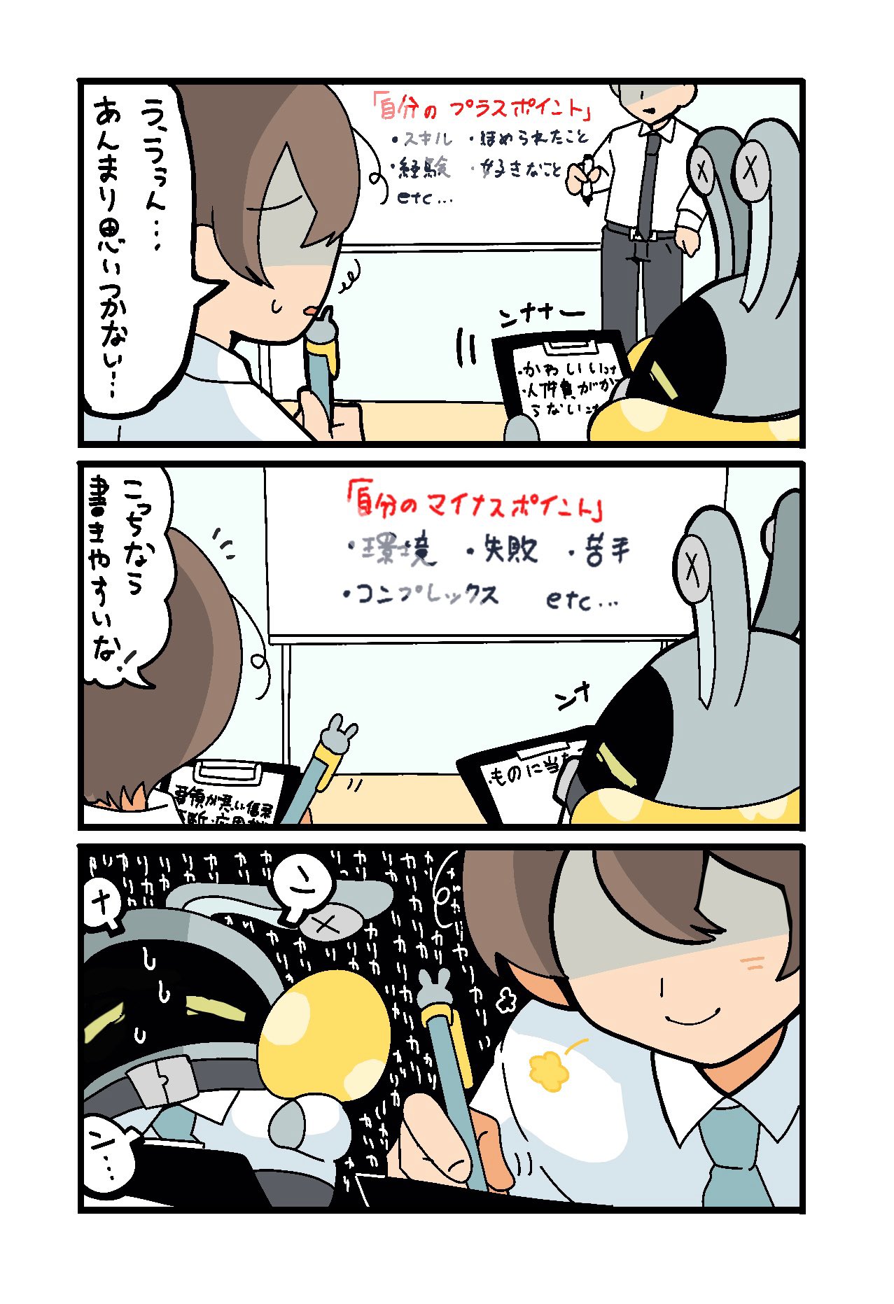 よる (@yoru_zzz_z) / X