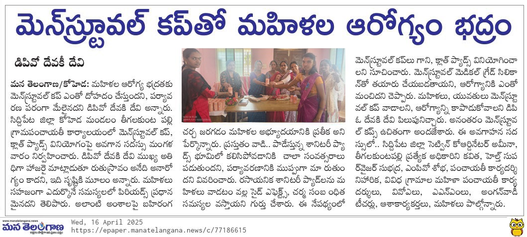 DPO_PDPL's tweet photo. #RutuPrema #MHM newspaper clippings. This particular initiative aims to come out the women from cultural taboos and stigma regarding Menstrual Periods, this program brings safe, healthy, economic and eco-friendly products for MHM. https://t.co/cYjWjBRGnG