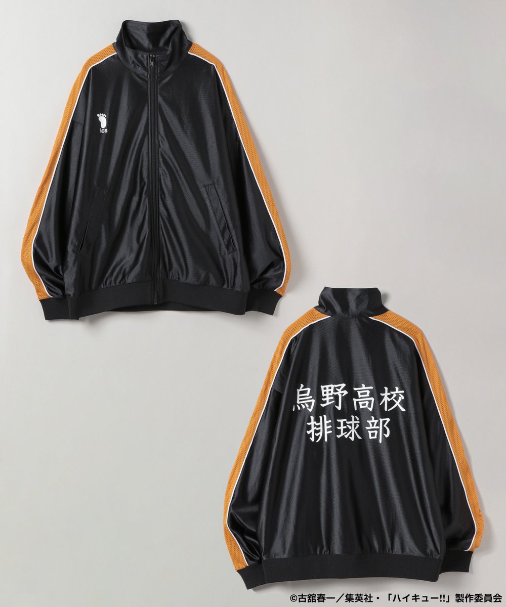 ハイキュー!! グッズ&情報 on X: 