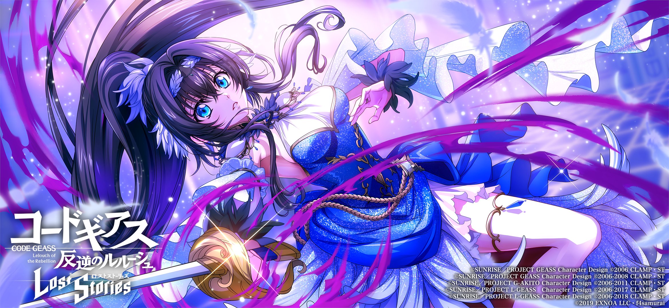 公式】コードギアス 反逆のルルーシュ ロストストーリーズ on X