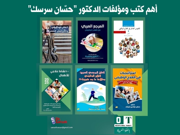 dar_yafa's tweet photo. تبارك دار يافا العلمية للنشر والتوزيع للأخ والصديق الدكتور "حسّان سرسك"  لحصوله على الإقامة السعودية المميزة عن فئة إقامة الكفاءات الاستثنائية.
تستحقها بكل جدارة، وهذا التكريم يعكس مكانتك العلمية والمهنية الرفيعة، وإسهاماتك المشرفة في خدمة المجتمع والوطن العربي. https://t.co/4eSBSU3LhD