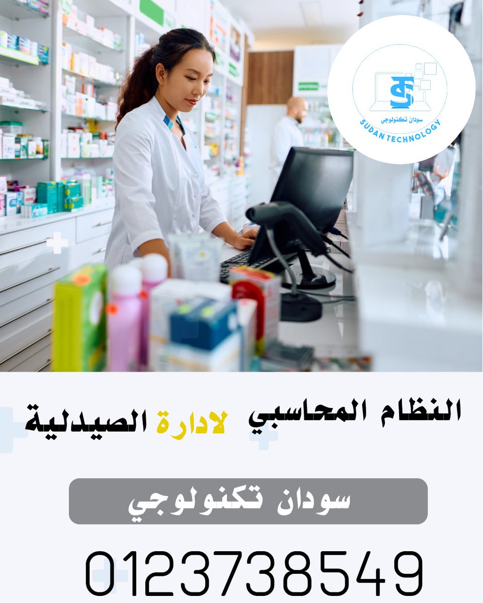 Eng Gadora  (@gadora49) on Twitter photo 