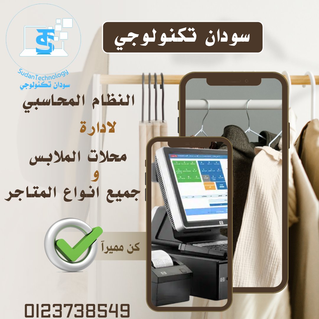 Eng Gadora  (@gadora49) on Twitter photo 