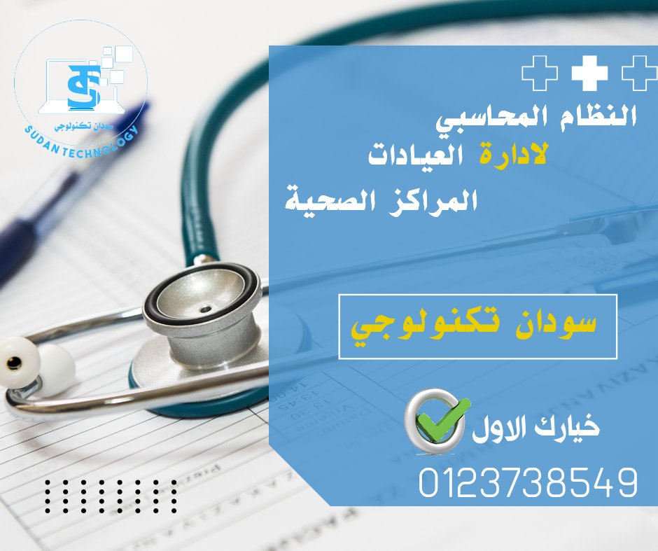 Eng Gadora  (@gadora49) on Twitter photo 