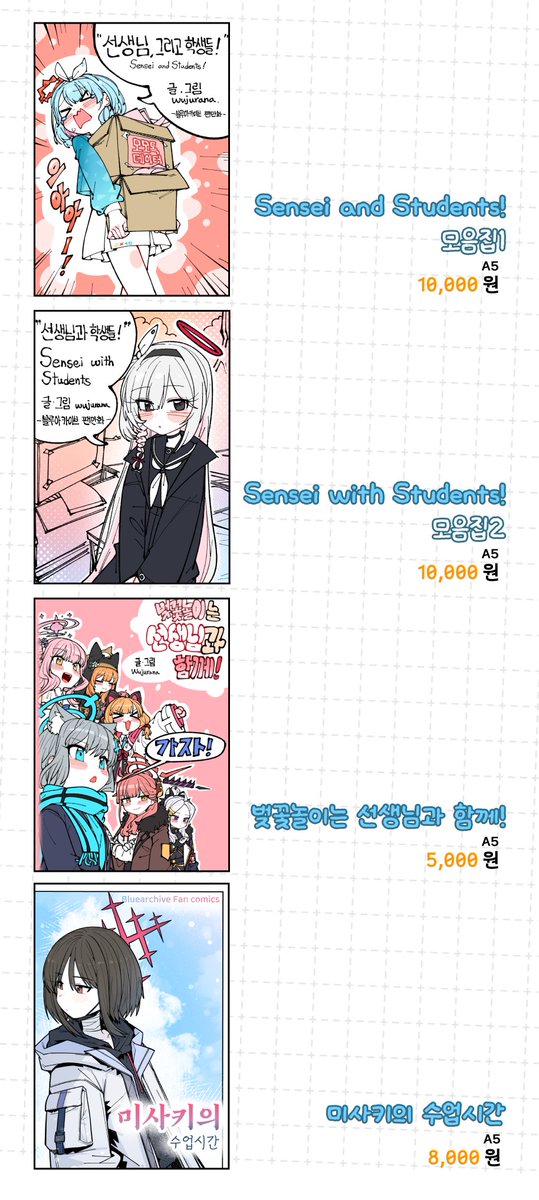 (1/5) 