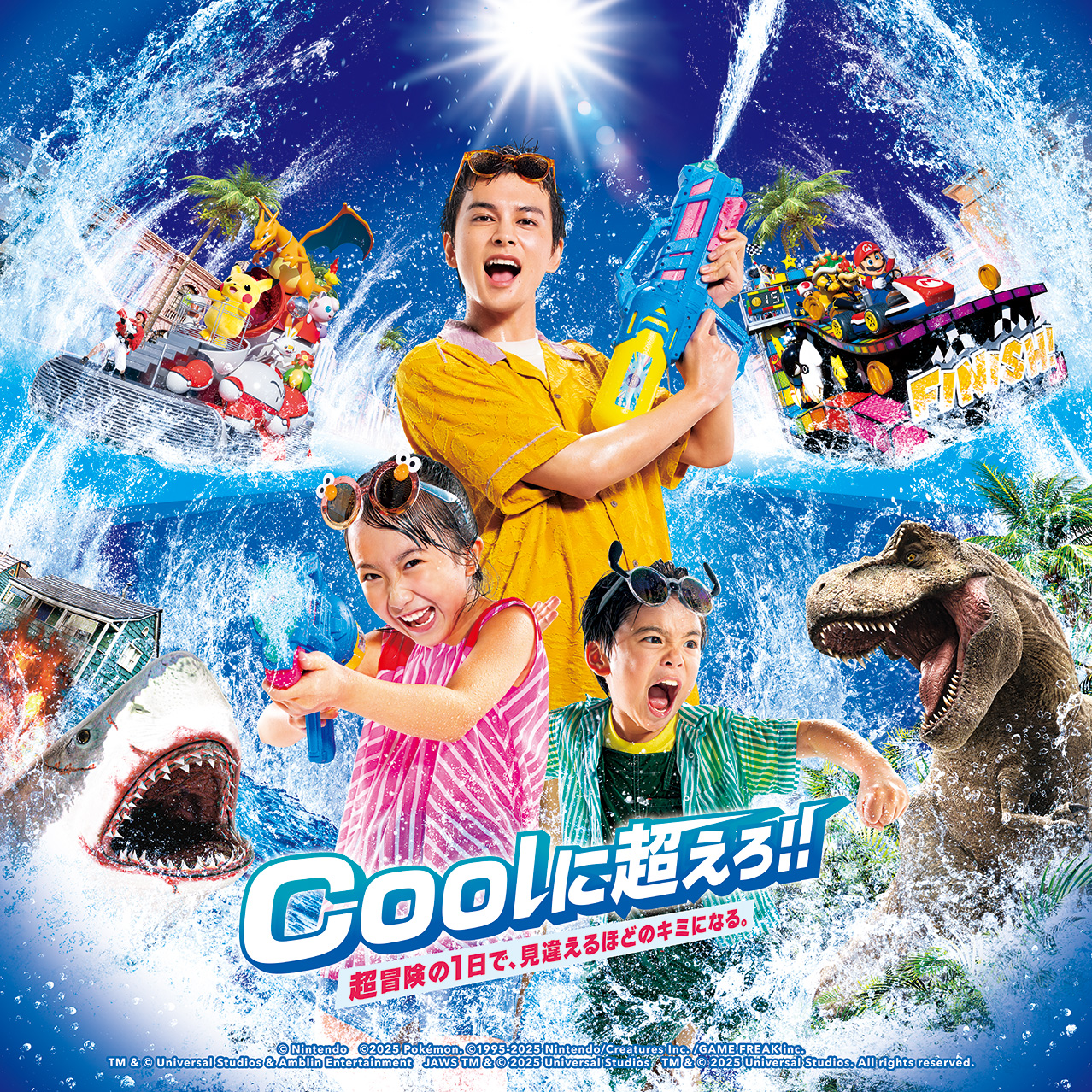 USJポスター ユニバーサルスタジオジャパン　ユニバ　セサミストリート　ポスター USJポスター ユニバーサルスタジオジャパン ユニバ セサミ
